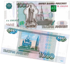 Терминалы пополнения. Прием 1000-рублёвых купюр нового образца